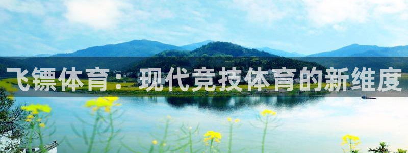 oety欧亿