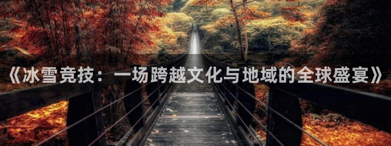 oety欧亿
